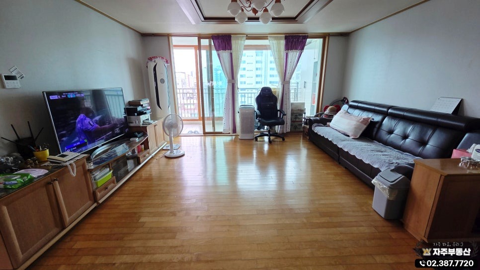 매물 썸네일
