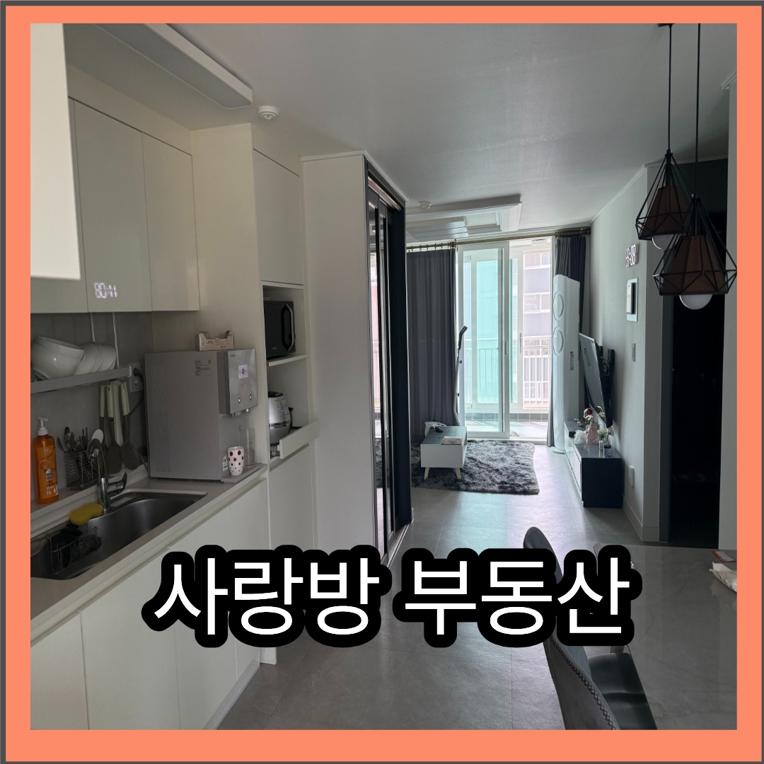 매물 썸네일