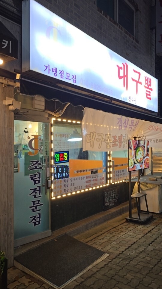 매물 썸네일
