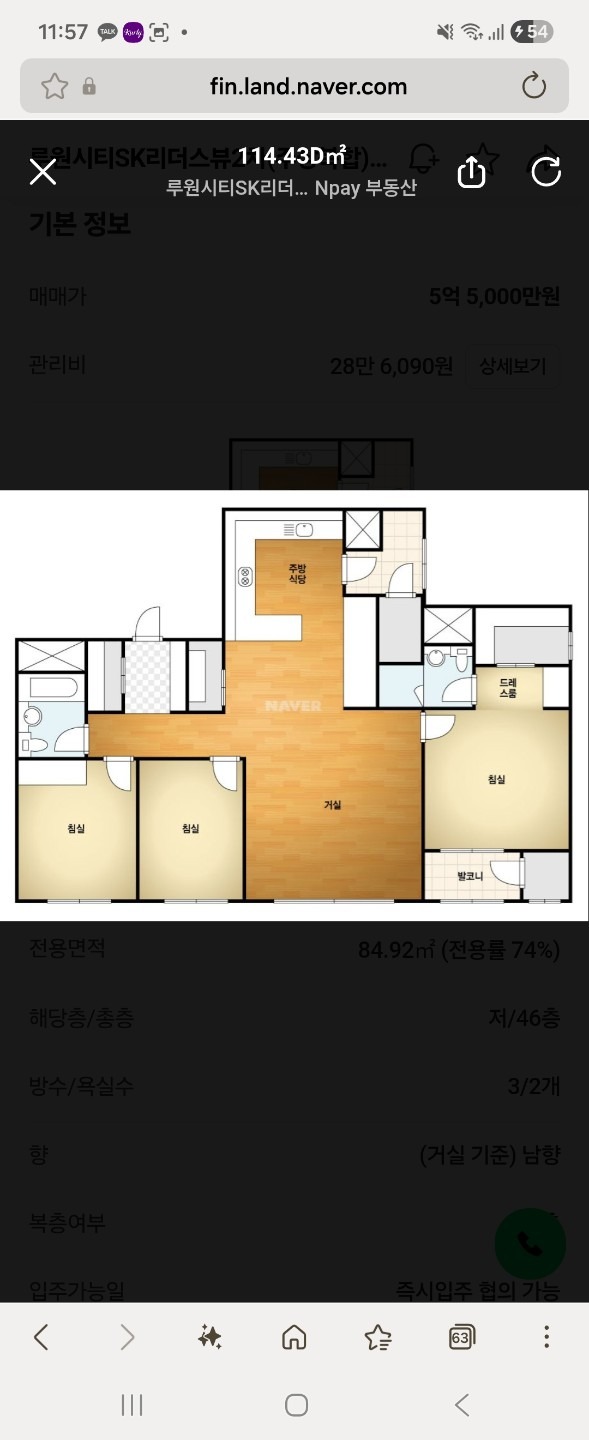 평면도