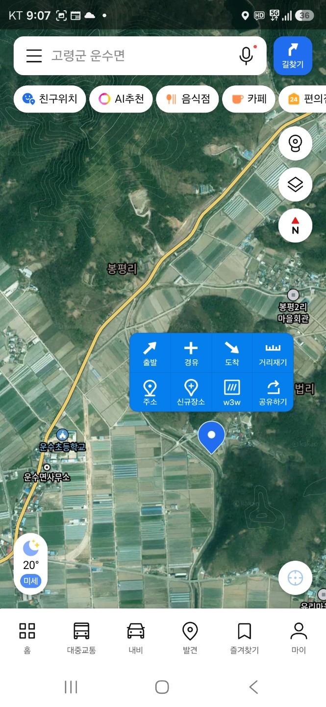 매물 썸네일