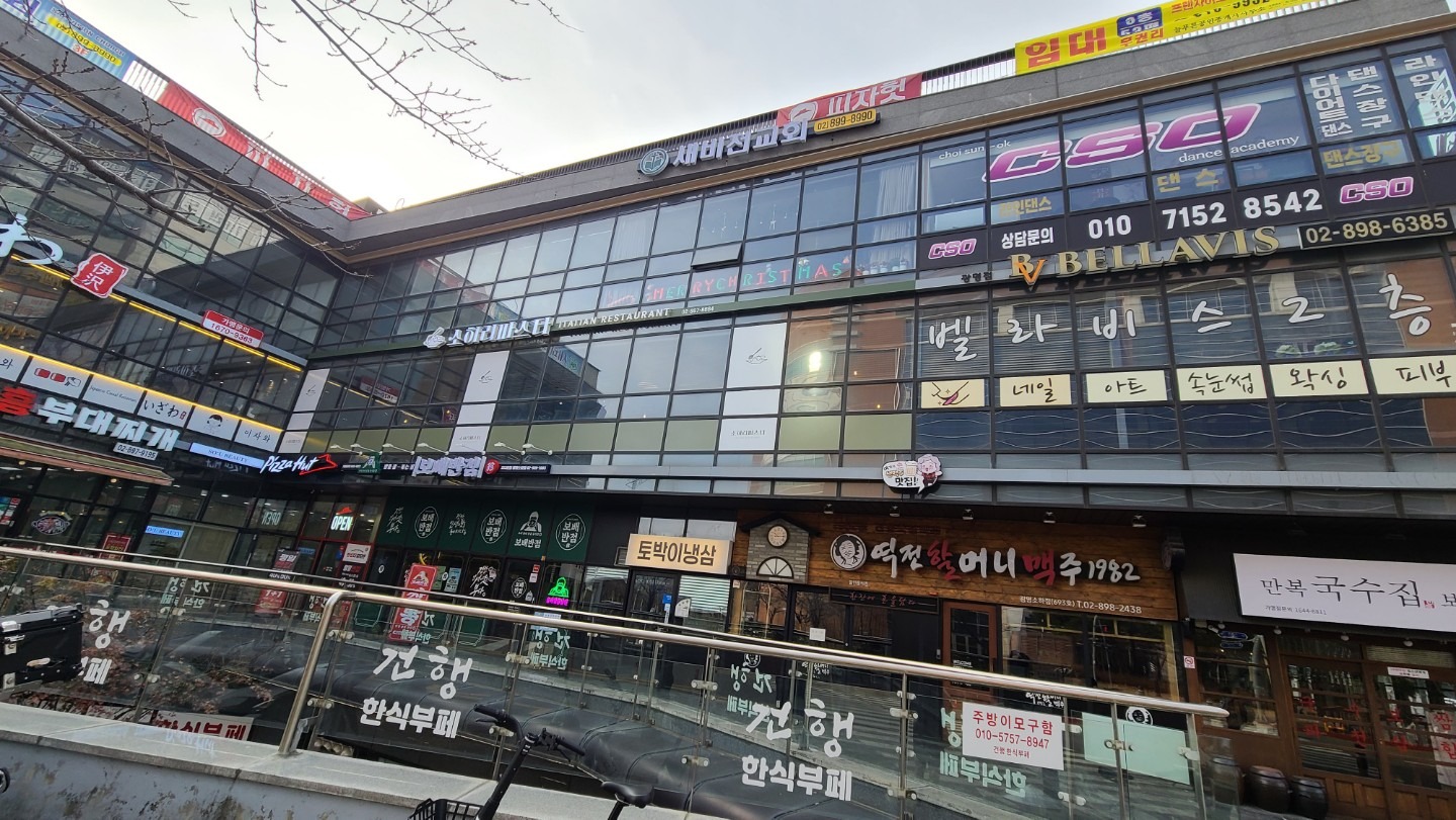 매물 썸네일