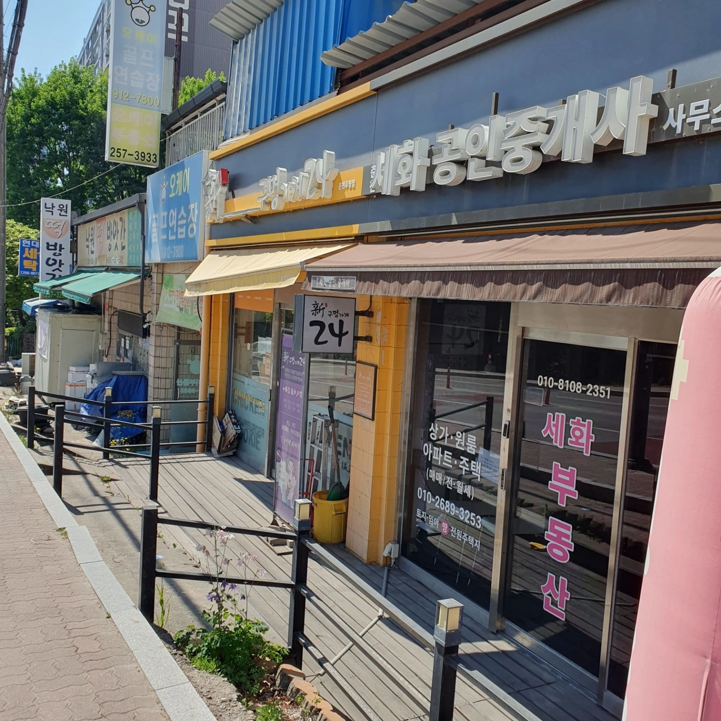 매물 썸네일