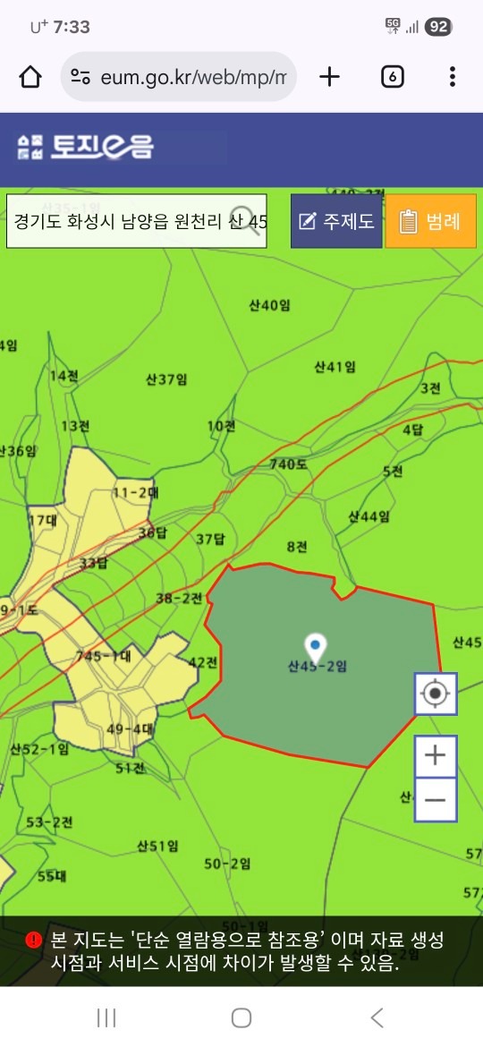 매물 썸네일
