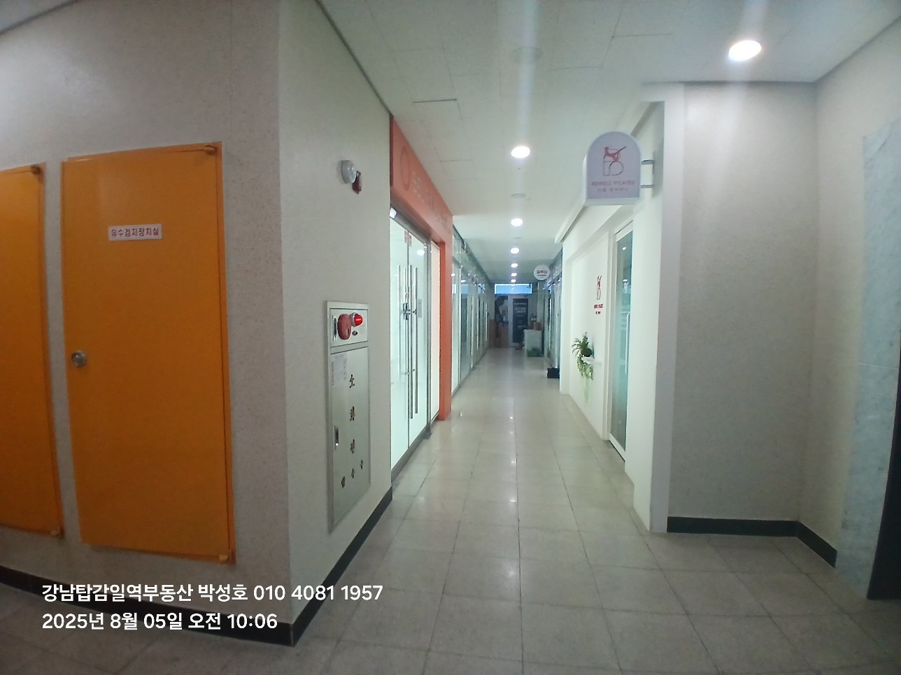 매물 썸네일