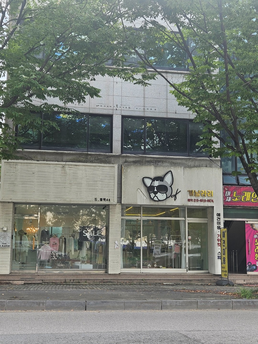 매물 썸네일