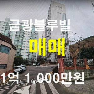 매물 썸네일