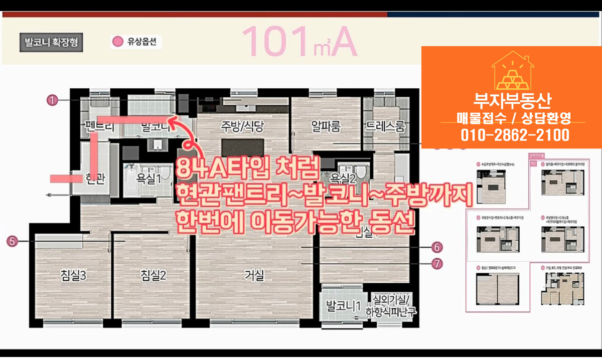 평면도