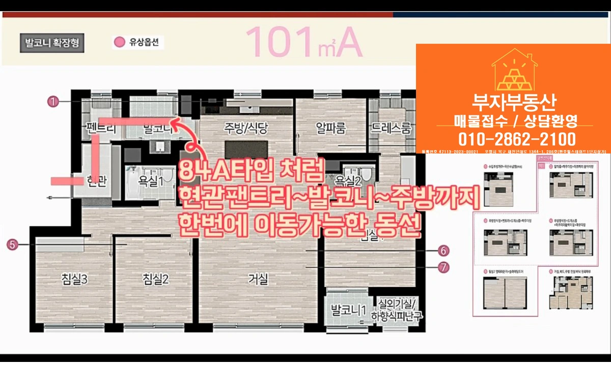 평면도