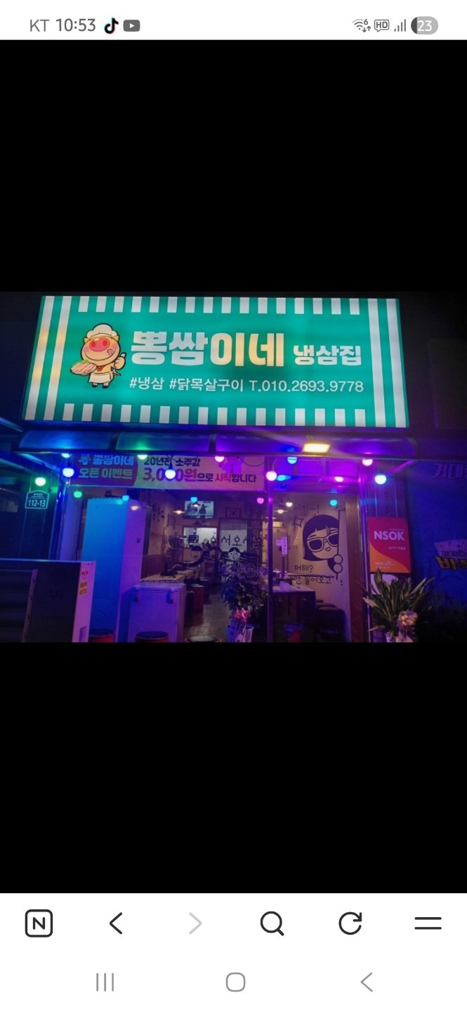 매물 썸네일