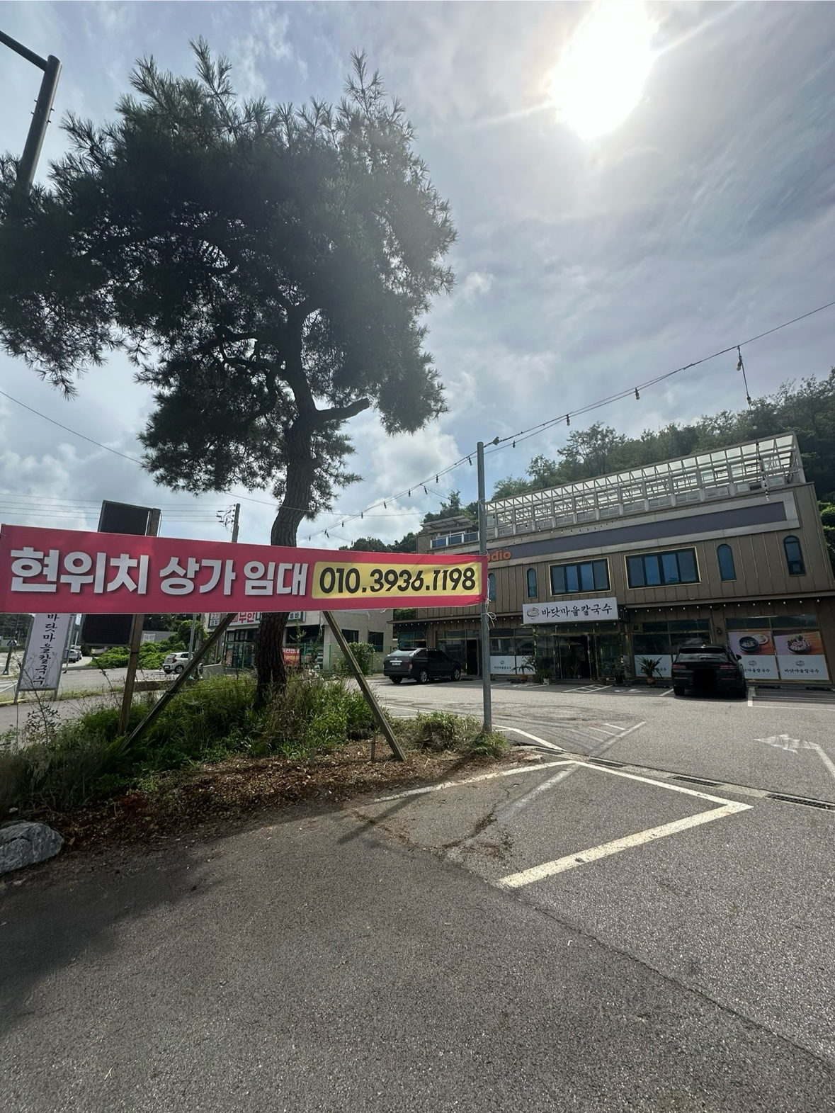매물 썸네일