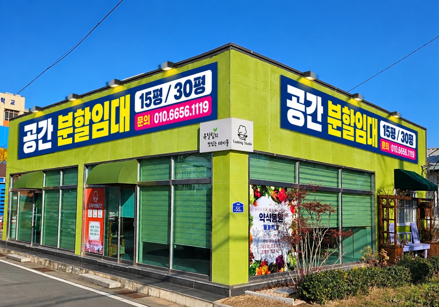 매물 썸네일