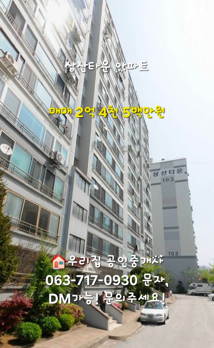 매물 썸네일