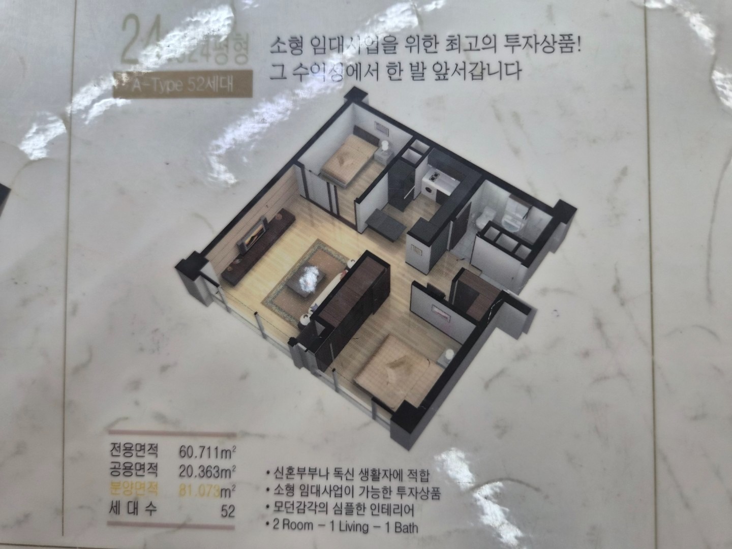 평면도