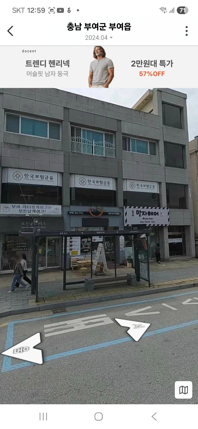 매물 썸네일