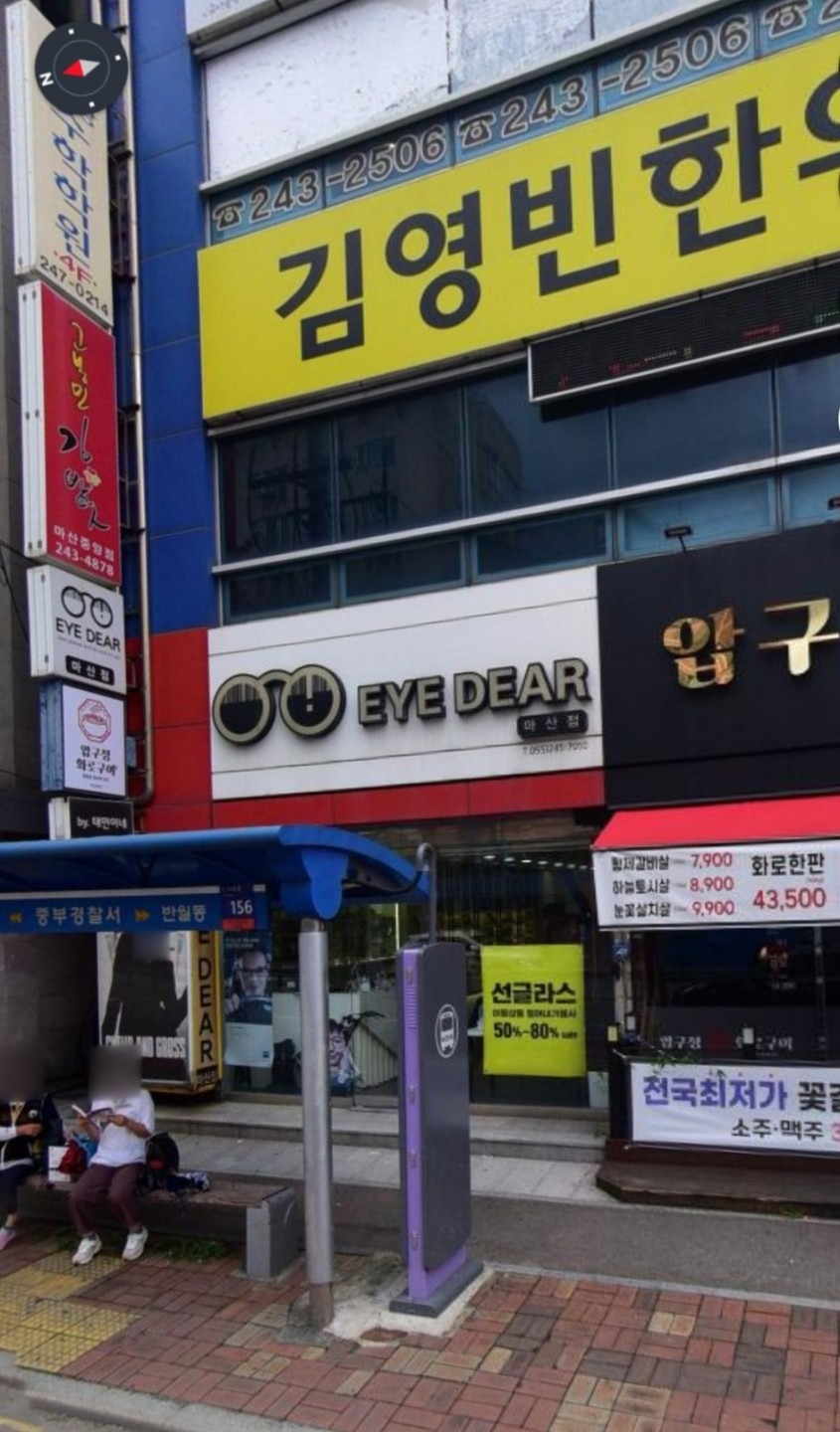 매물 썸네일