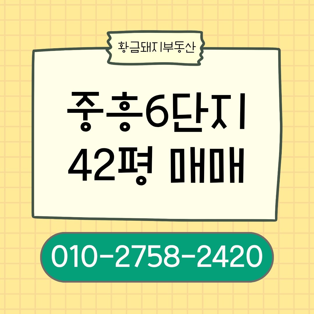 매물 썸네일
