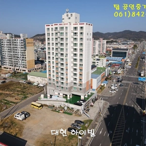 매물 썸네일