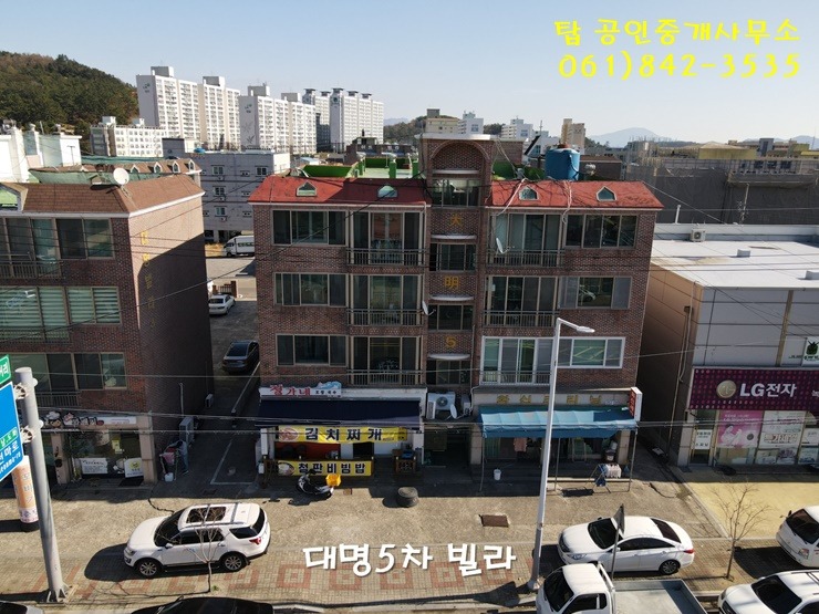 매물 썸네일
