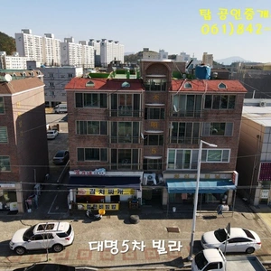 매물 썸네일