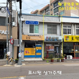 매물 썸네일