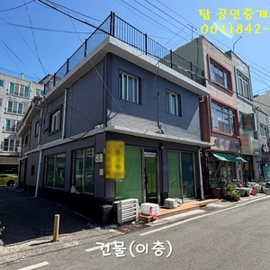 매물 썸네일