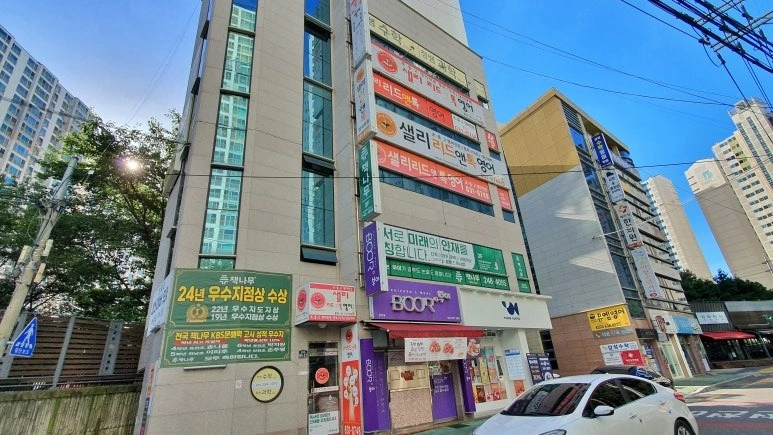매물 썸네일