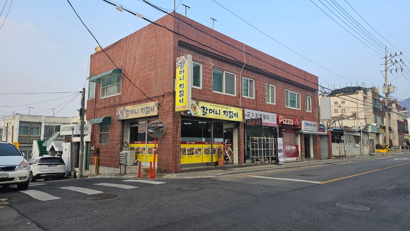 매물 썸네일