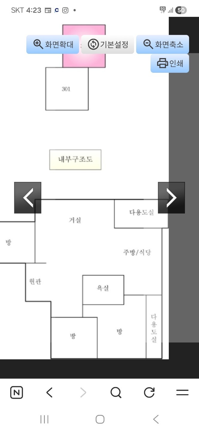 매물 썸네일