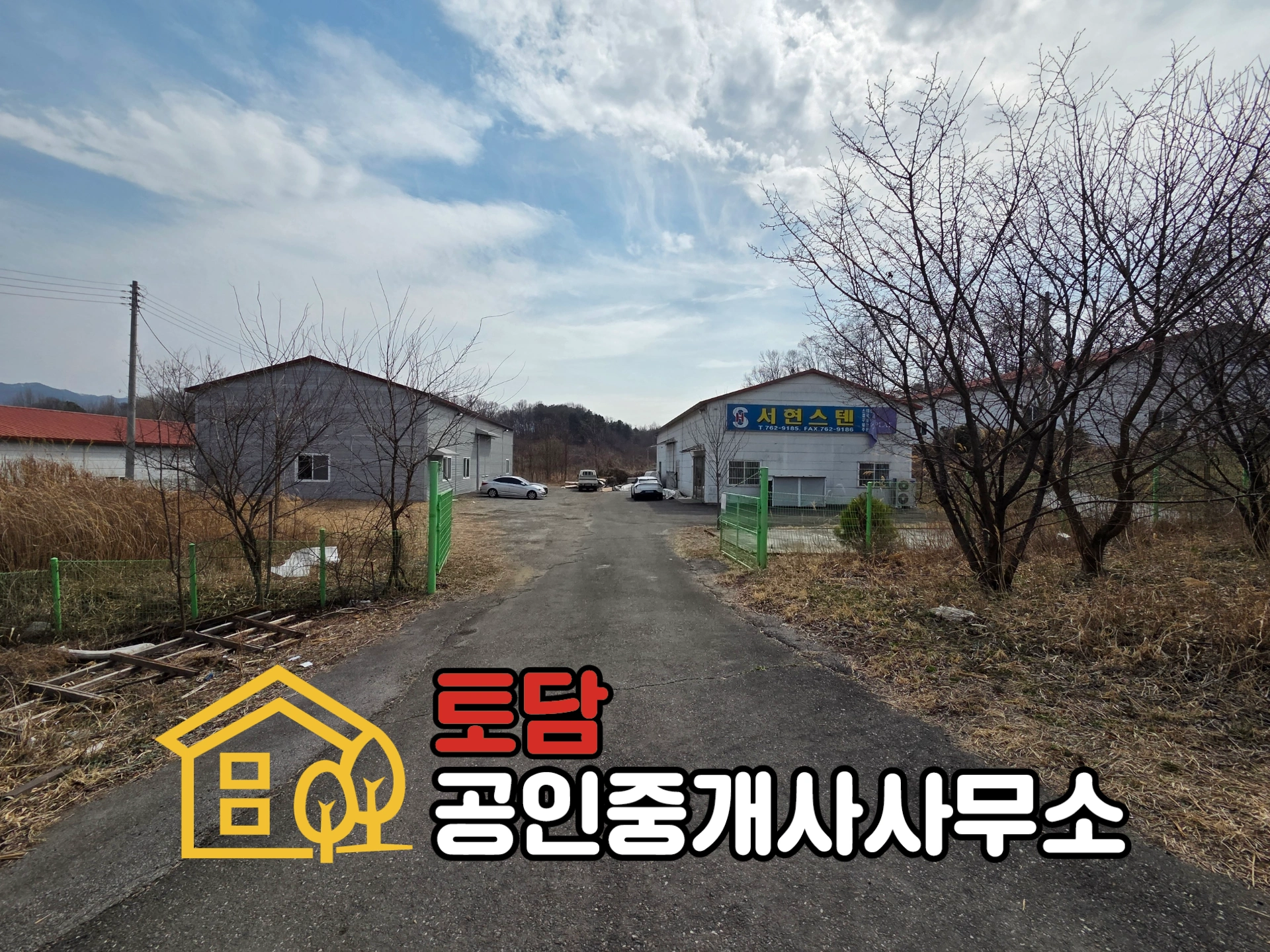 매물 썸네일