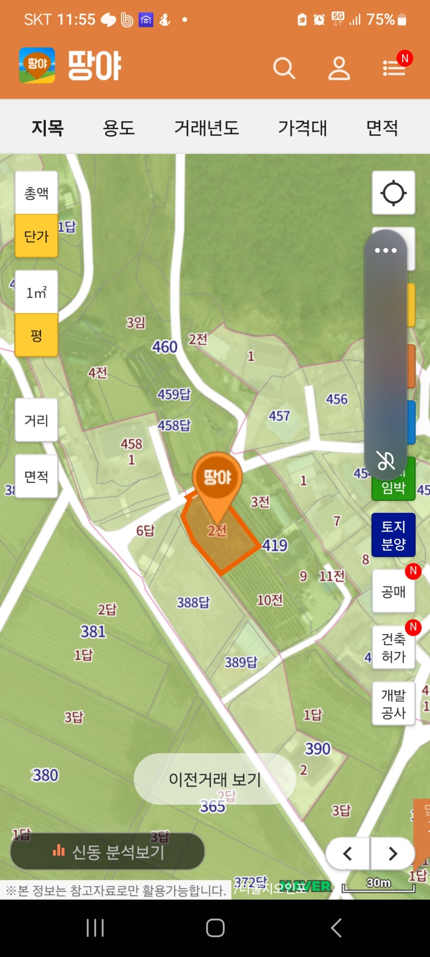 평면도