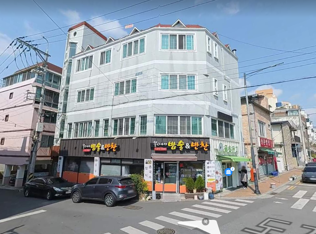 매물 썸네일
