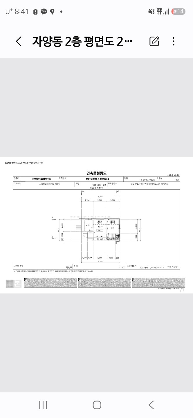 평면도