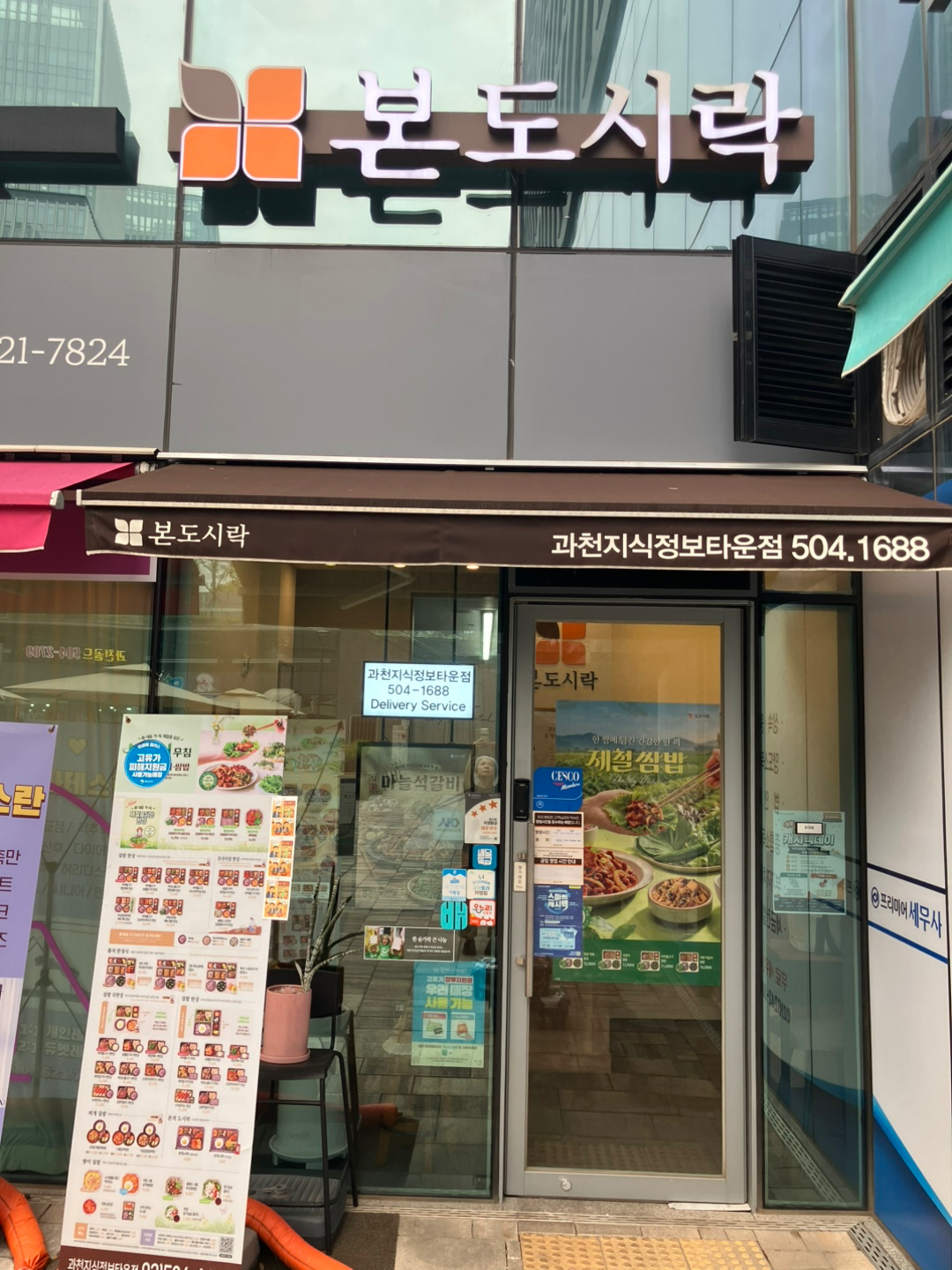매물 썸네일