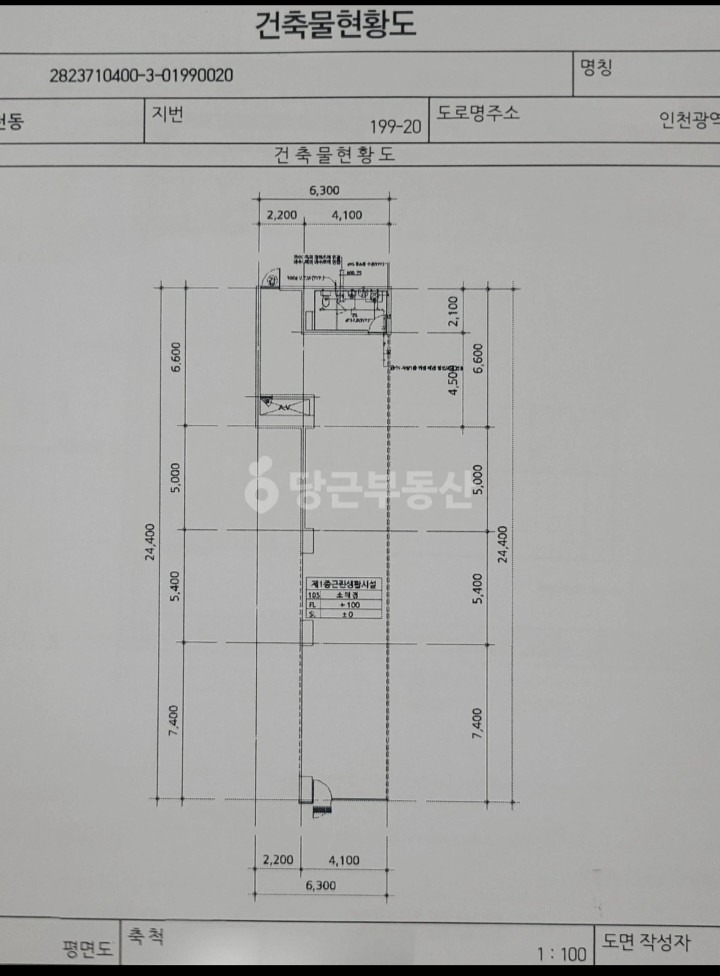 평면도