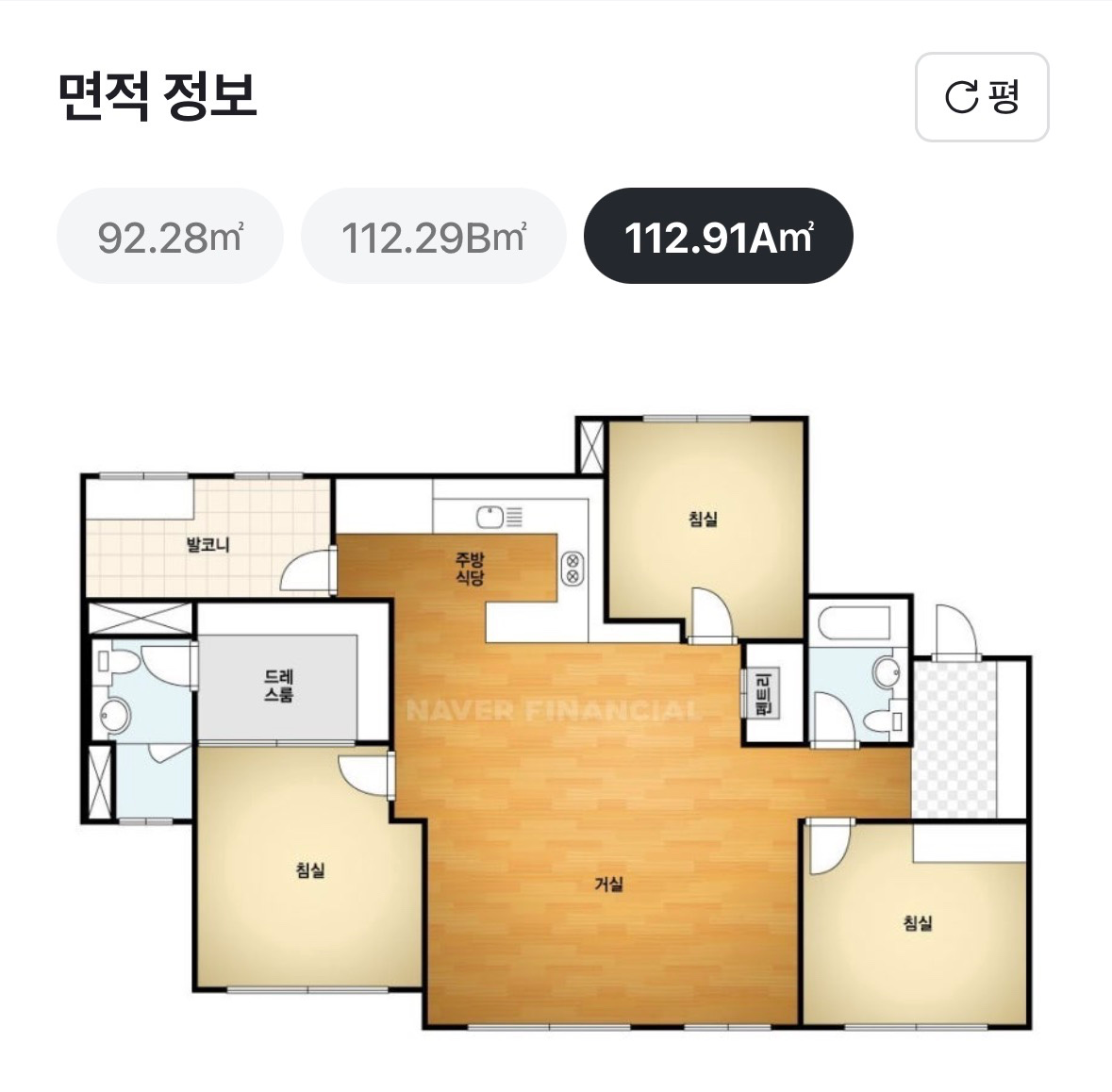 평면도