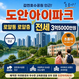 매물 썸네일