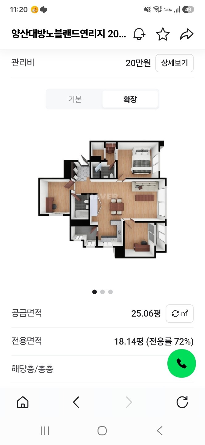 평면도