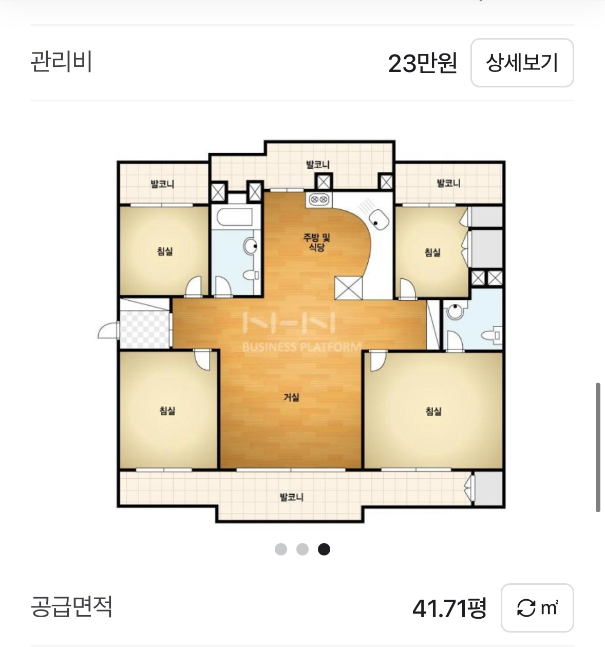 평면도