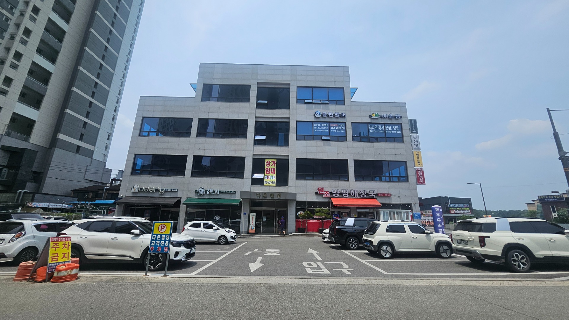 매물 썸네일