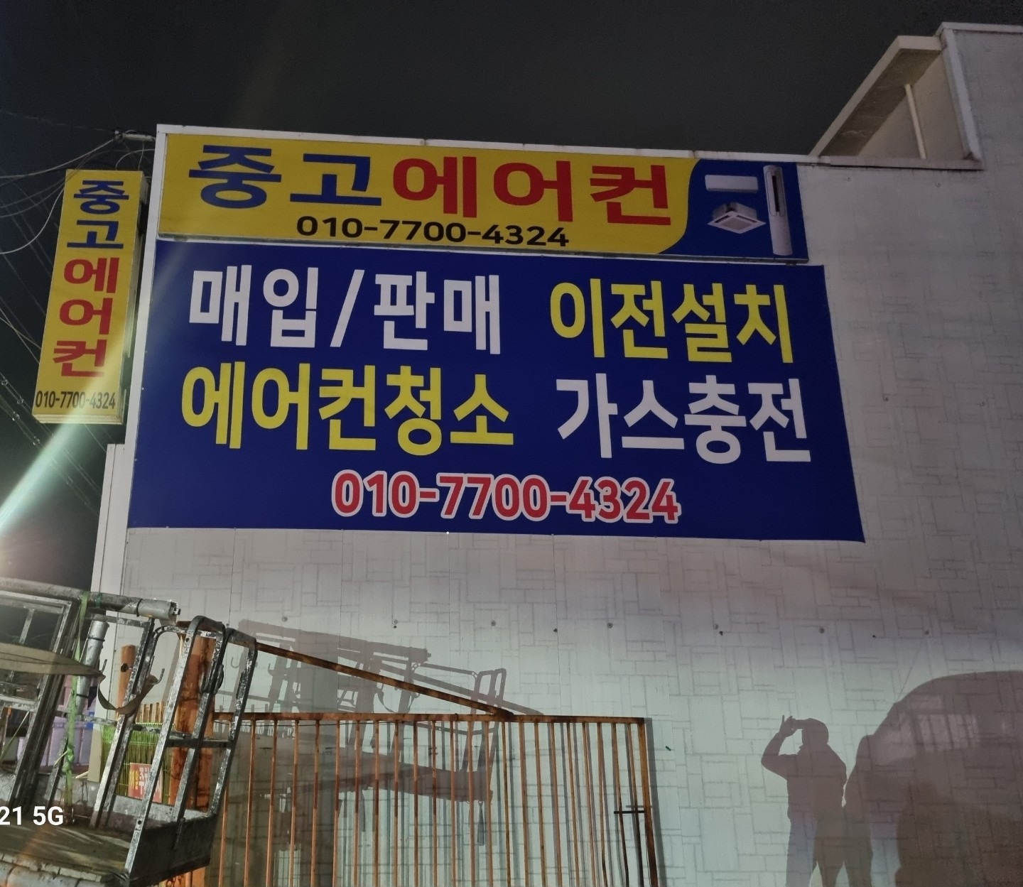 매물 썸네일