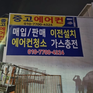 매물 썸네일