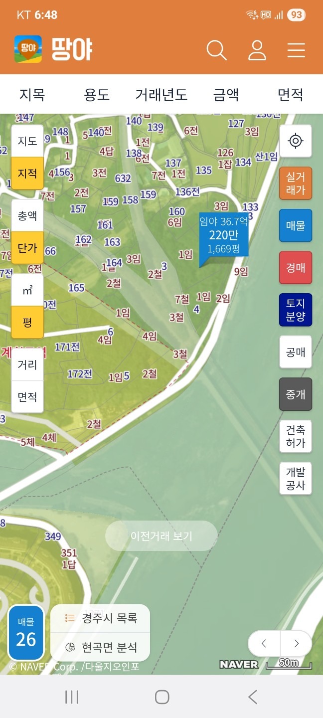 매물 썸네일