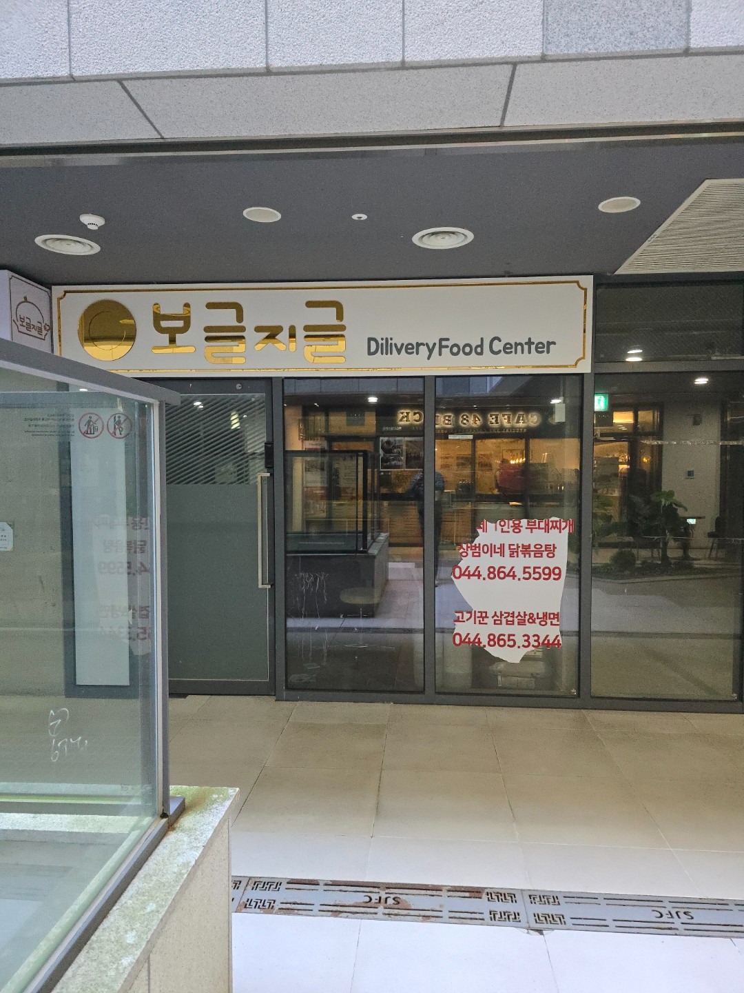 매물 썸네일