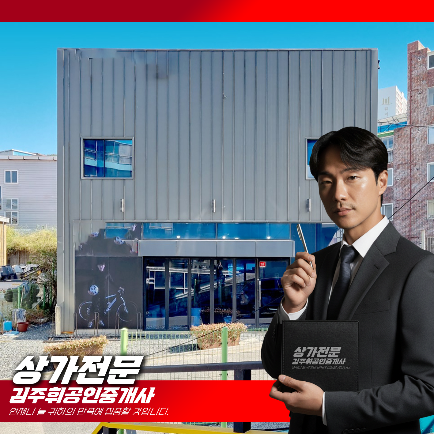 매물 썸네일