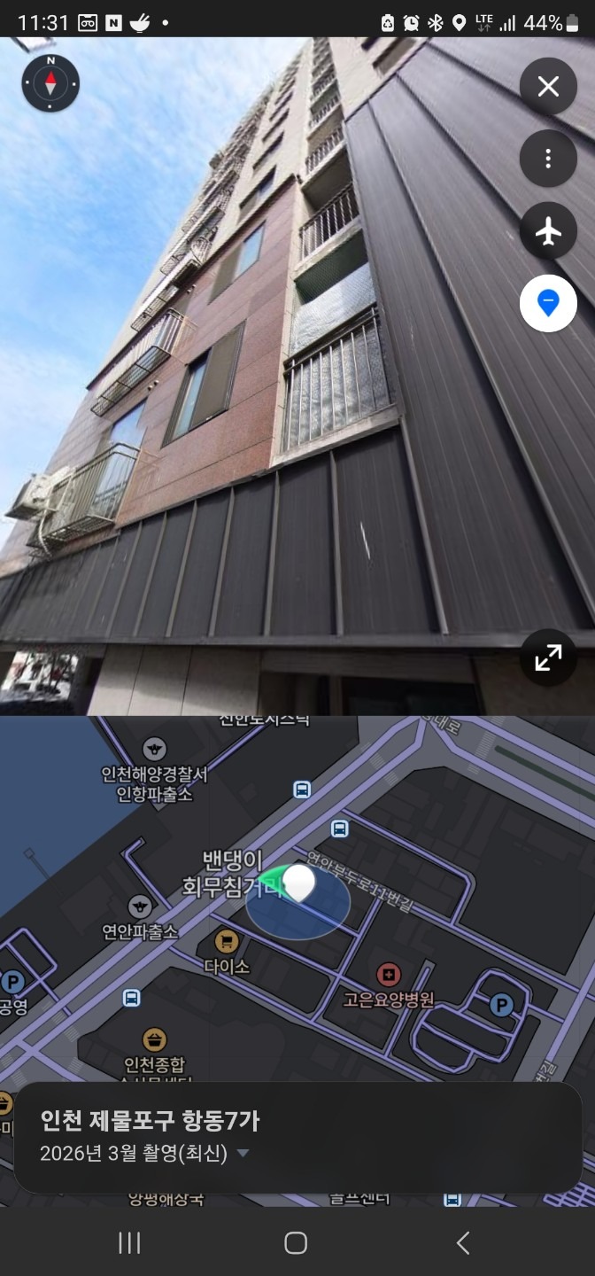 매물 썸네일