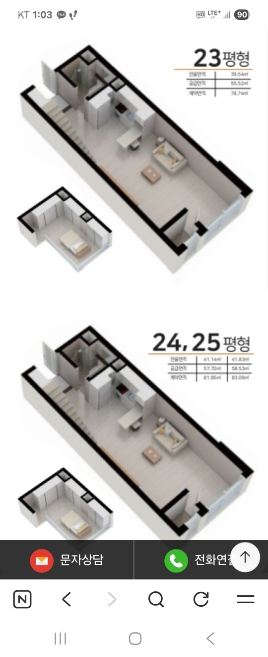 평면도