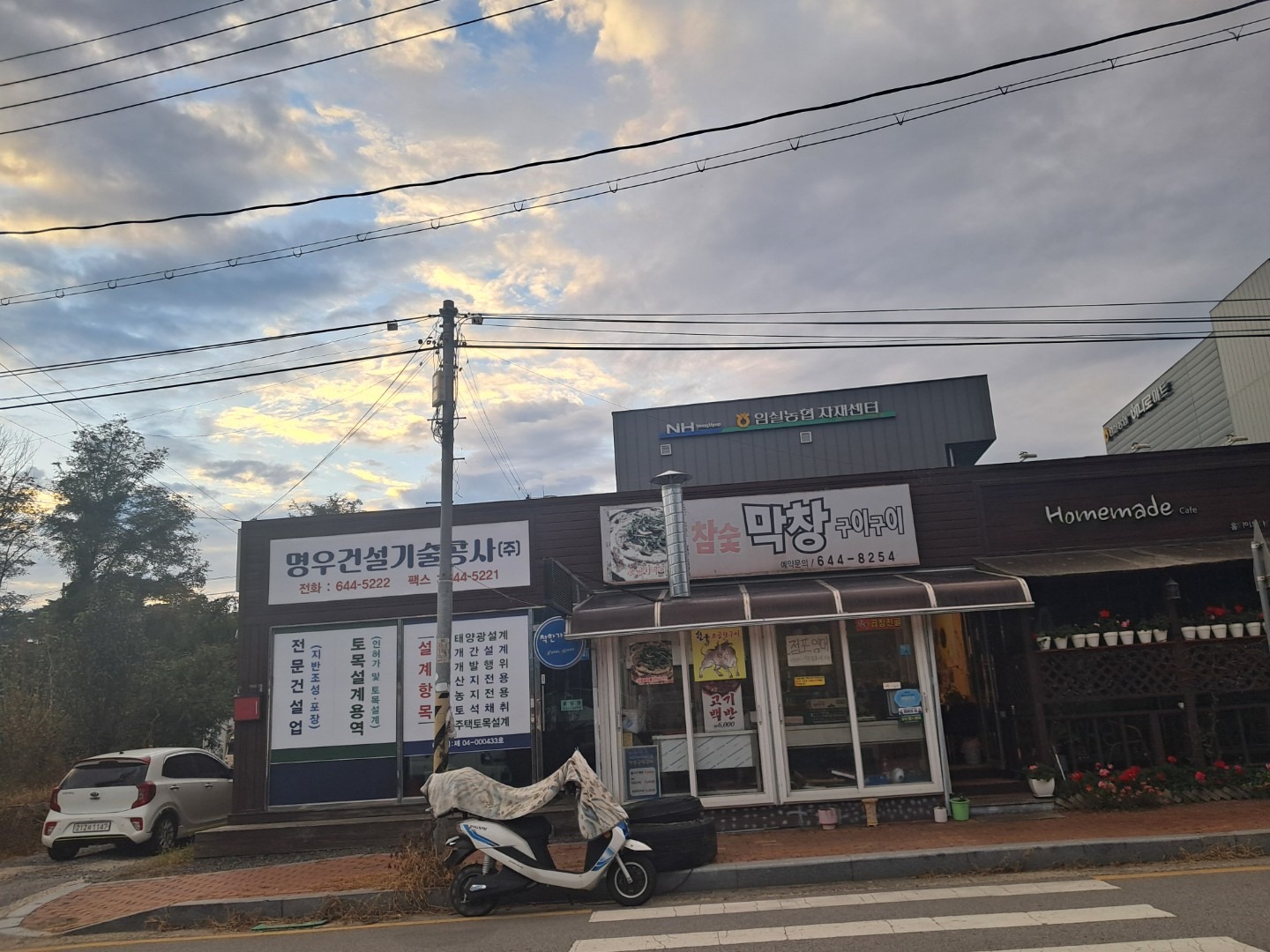 평면도