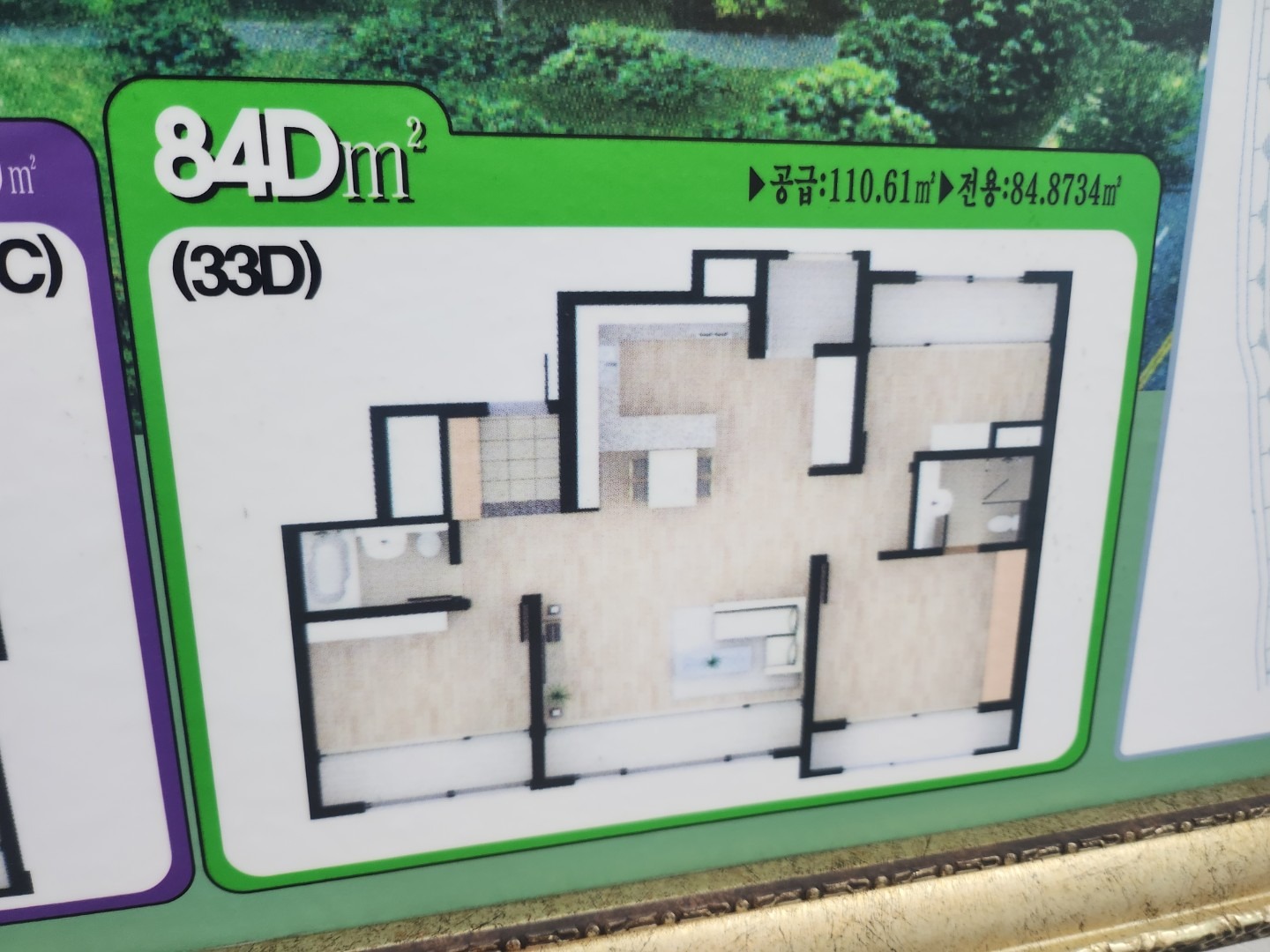 평면도