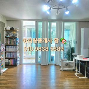매물 썸네일